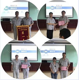 獵豹汽車長沙公司成功舉辦安全知識(shí)競賽，提升全員安全意識(shí)